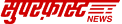 Superfast News